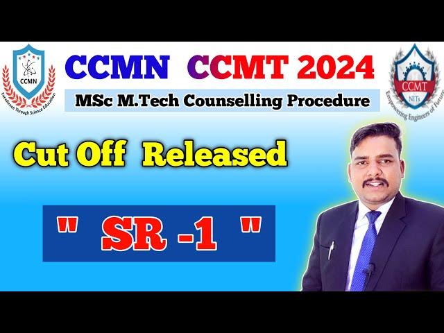 Special Round opening closing rank 2024 | ccmn ccmt special round first 2024