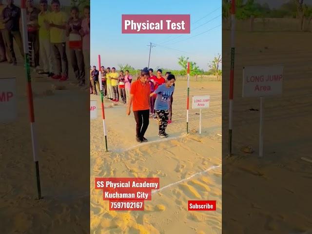 #physical test #forestguard #viral #trending #shorts #video