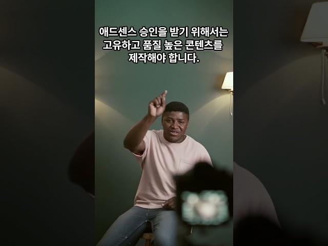 승인이 안나셨다구요? 워드프레스 구글 애드센스 승인글 작성요령 및 팁