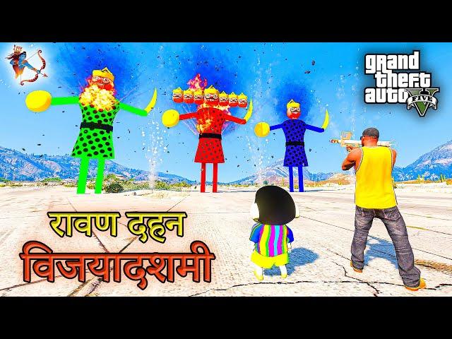 Franklin & Shinchan Celebrate Ravan Dahan In GTA 5 || Dussehra in GTA 5 || JNK GAMER