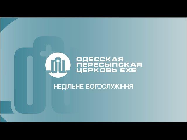 Воскресенье 08.09.2024