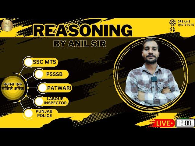 मंजिल सिरीज़ || SESSION - 25 || REASONING WITH ANIL SIR