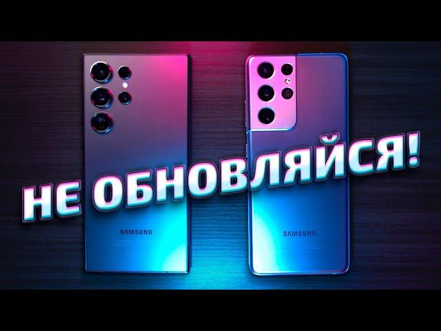 Тест камер Samsung S24 Ultra vs S21 Ultra - честный обзор и сравнение фото и видео возможностей