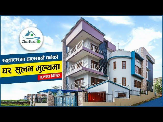 A beautiful new house for sale at Syuchatar | Gharbazar.com