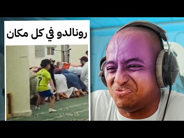 إذا ضحكتني أعطيك ايفون 16(مستحيل أضحك)