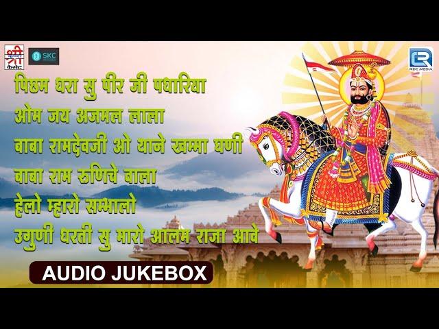 TOP 6 Baba Ramdevji Song - Bhajan, Aarti | Khamma Khamma | 2024 | Superhit Rajasthani Bhajan