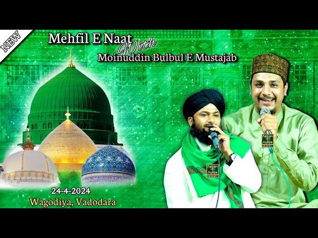 Mehfil E Naat With Moinuddin Bulbul E Mustajab & Shaaz Arfi | 24-4-2024 | Wagodiya, Vadodara