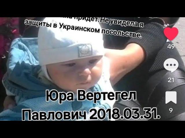 Jugendamt WEGgenommen UKRAINISCHE Kinder!