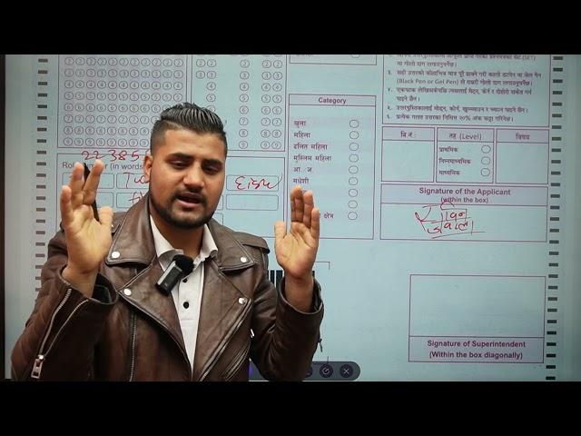 How To Face Exam | OMR Sheet & Exam Tips Video | By Sabin Ghimire Sir