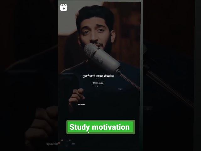 True line  #Brother's loves #  motivation  status [ By Study motivation  ]