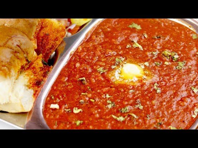 अगर बनती नहीं है घर पे बाजार जैसी पाव भाजी तो इस वीडियो को देखो आज ही | Pav Bhaji Recipe in Hindi