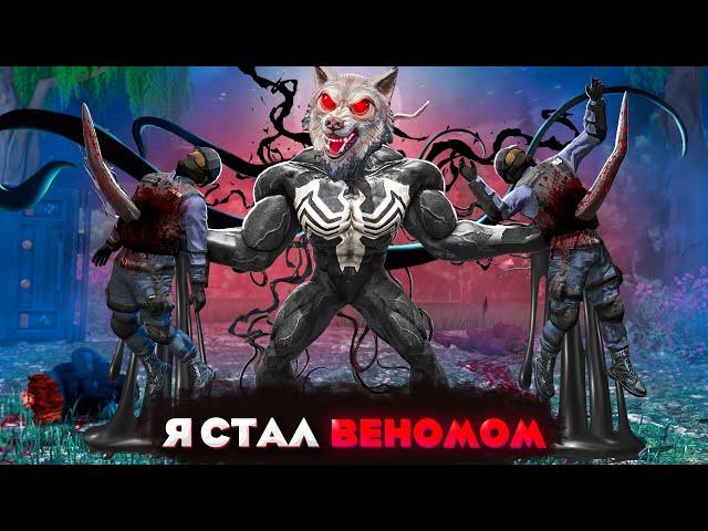 Я СТАЛ ВЕНОМОМ НА 24 ЧАСА В ГТА 5 ! ФЛЕЙЗИН СТАЛ СУПЕРЗЛОДЕЕМ ! - ЧЕЛЛЕНДЖИ GTA 5