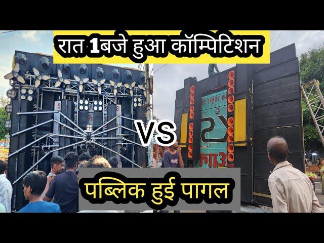 Dj KS PRADHAN Vs Dj RISHABH KASANA COMPETITION 2024 ll KAWAD YATRA MORADABAD 2024