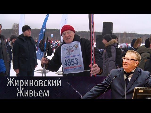 Владимир Жириновский на "Лыжне России" 2019