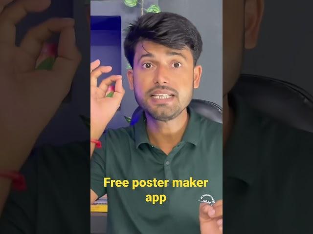 #posterdesign  #postermakerapp free me poster kaise banaye .