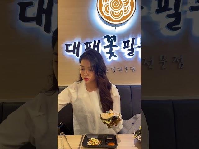 다율이의 한쌈가득 ️ 다들 맛저하세용 /짧은동영상