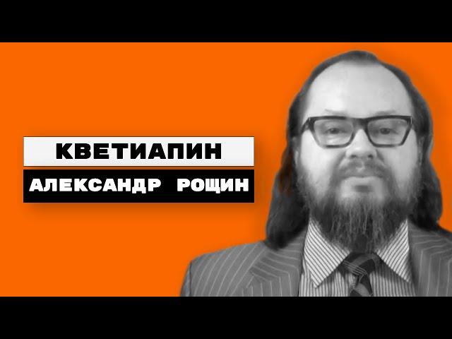 Кветиапин (кветирон, кветиксол, кветипин, кетилепт, сероквель, квентиакс)