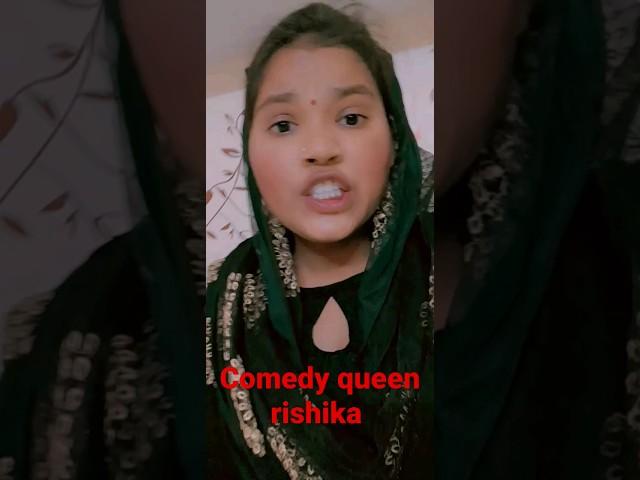 mummy ki daat#vines #comedy #ytshort #goviralshorts #viral #comedyqueenrishika #shorts