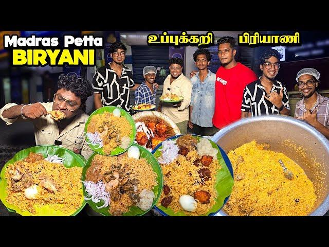 பேட்டையை கலக்கும் Uppukari Biryani in Chennai | Madras Petta Biryani | Tamil Food Review