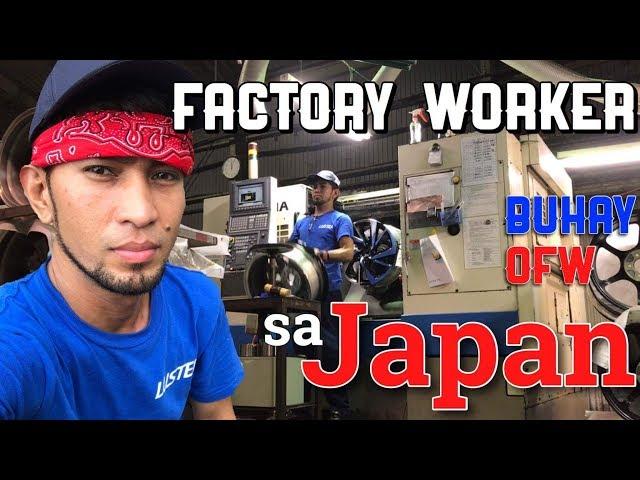 Factory Worker sa JAPAN| My First Vlog | Miko Pogay