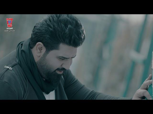 وسام داود - عصفور / Wissam Dawood - Asfour [Official Music Video]