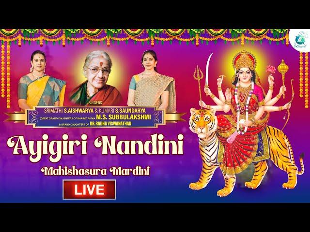 Aigiri Nandini By S Aishwarya & S Soundarya Great Granddaughters of M.S. Subbulakshmi | A2 Classical