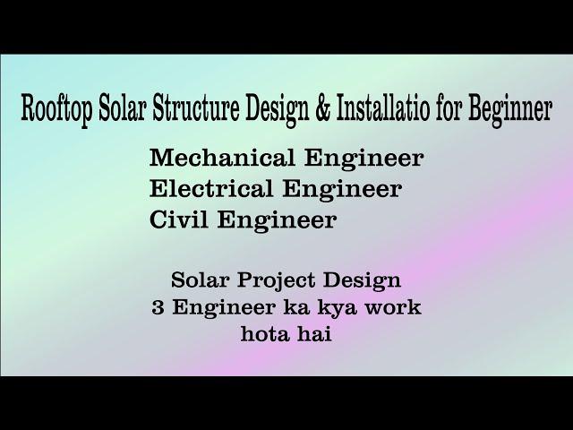 How to Explain Rooftop Solar Structure Design_ best solar structure I solar rooftop structure design