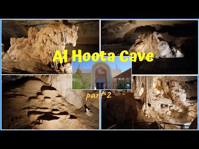 AL HOOTA CAVE (part 2) | Blind Fishes in the Lake Inside