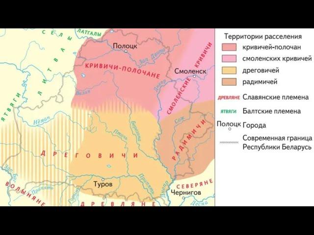 Жизнь населения белорусских земель в Раннем средневековье. История Беларуси. Выпуск №2