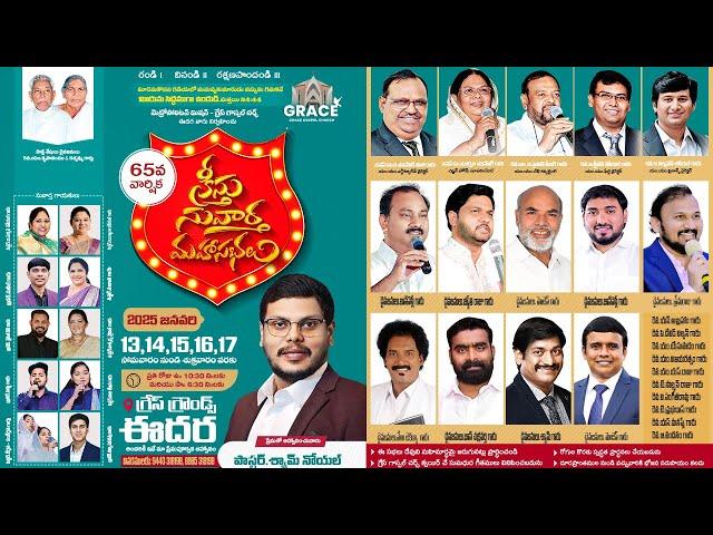 65th Gospel Conventions || Day-2 || Night || Grace Gospel Church || Edara || Live