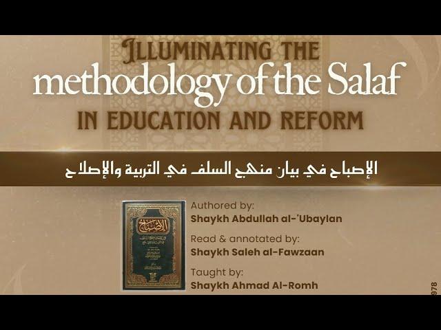 The Methodology of the Salaf in Education & Reform (Class -11): Sheikh Ahmed Al-Romh,