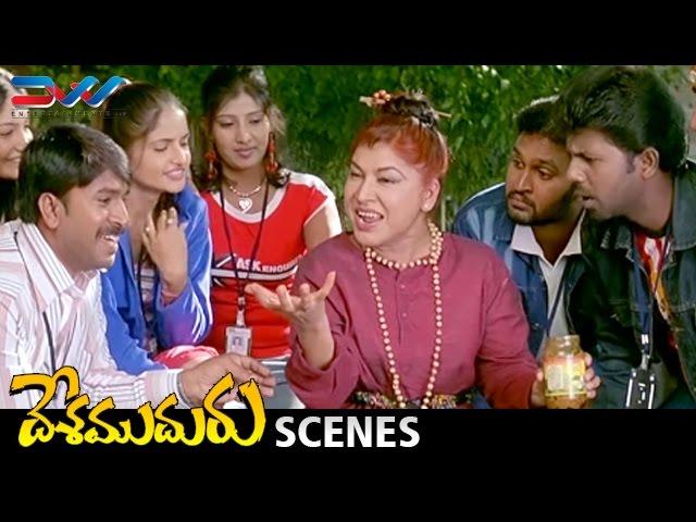 Kovai Sarala and Srinivas Reddy Comedy Scene | Desamuduru Telugu Movie Scenes | Allu Arjun | Hansika