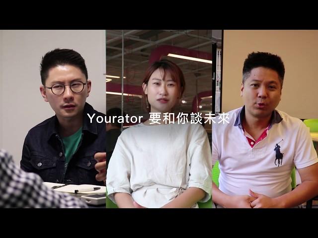 Yourator 要和你談未來：讓新創力引領變革吧！【總集篇】