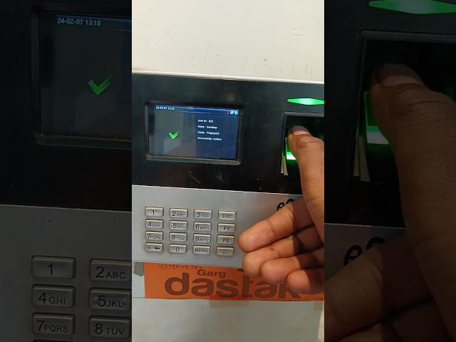 #shorts how to check punching attendance machine