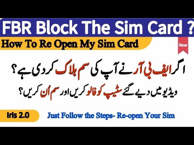 Fbr Block the Sim Card Non-Filer Person | How To Re-Open the Sim card | Fbr | Non- Filer