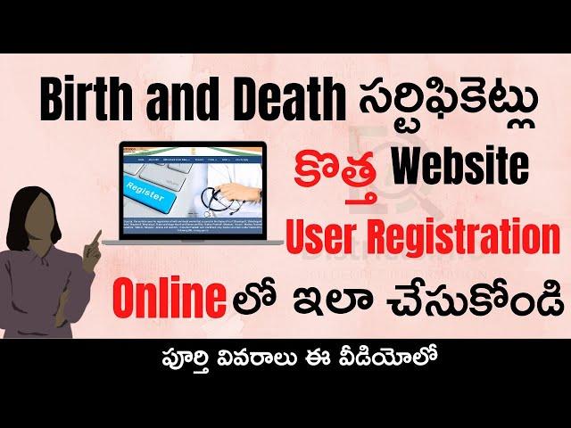 Birth and Death Certificate Registration Online in New Website Telugu @dc.crsorgi.gov.in