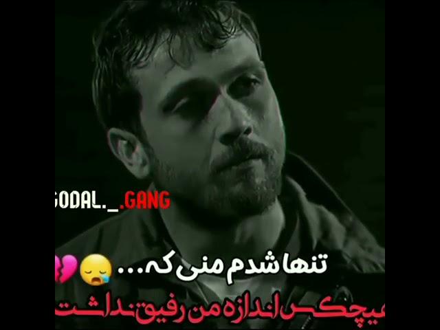 رفیق بامرام