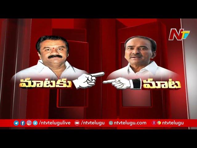 Etela Rajender Counter Talasani Srinivas Yadav Over Comments On Governor Darbar | Ntv