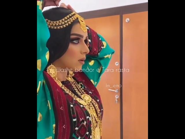 balochi jullbandi rasam ️ best wedding video ️