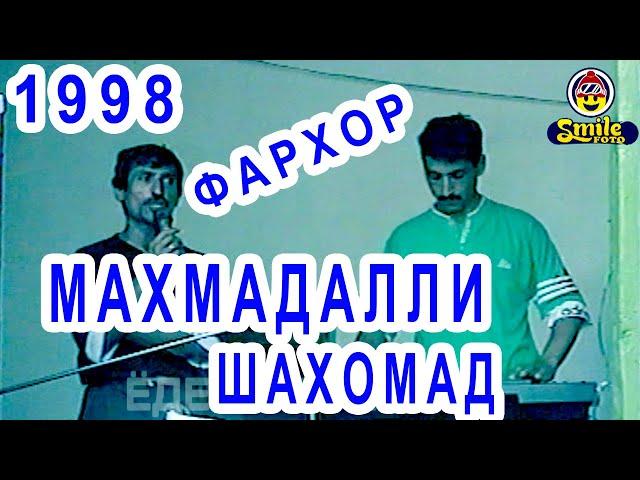 МАХММАДАЛИ ШАХОМАД 1998