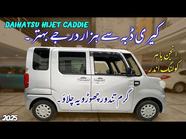Family Van: Daihatsu Hijet Caddie 2019  | Full Review, Price in  Pakistan & Features Explained!