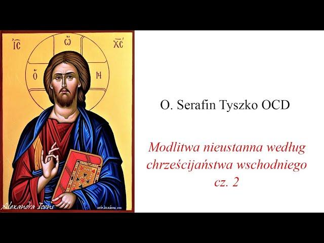 O. Serafin Tyszko OCD: Modlitwa nieustanna według chrześcijaństwa wschodniego,  cz. 2