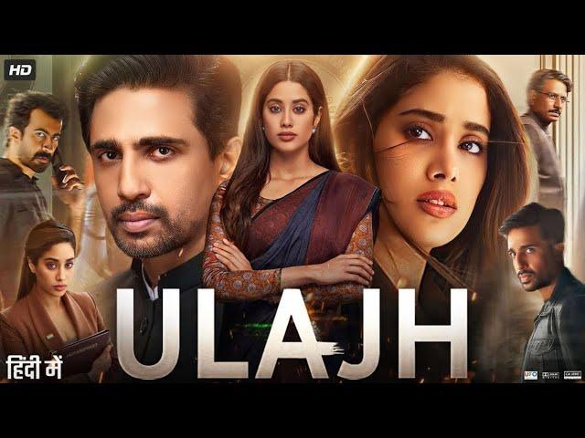 Ulajh Full Movie in HD 2024 || Jhanvi Kapoor New Release Movie