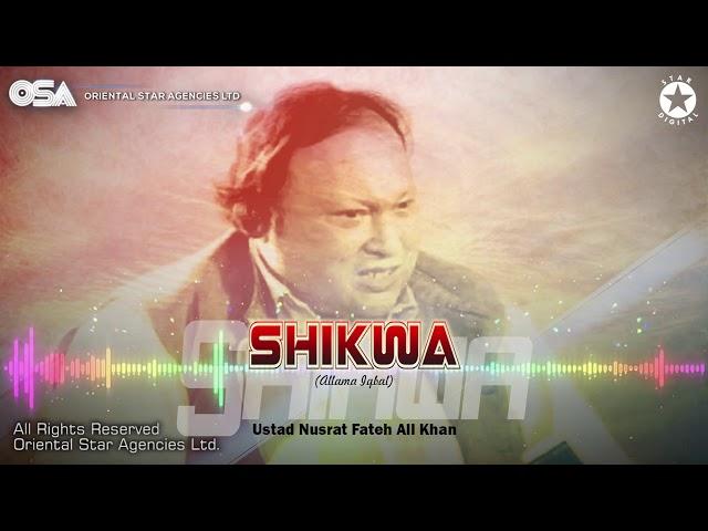 Shikwa (Allama Iqbal) | Nusrat Fateh Ali Khan | complete full version | OSA Worldwide