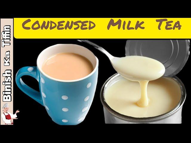 Unique Style Condensed Milk Tea | Condensed Milk Tea By Binish Ka Tiffin | Chai Recipe| Masala Chai