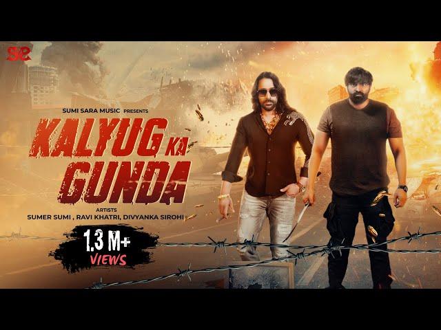 Kalyug Ka Gunda (Official Video) | Raj Mawer & Ashu Twinkle | Sumer Sumi, Divyanka S, Ravi Khatri |