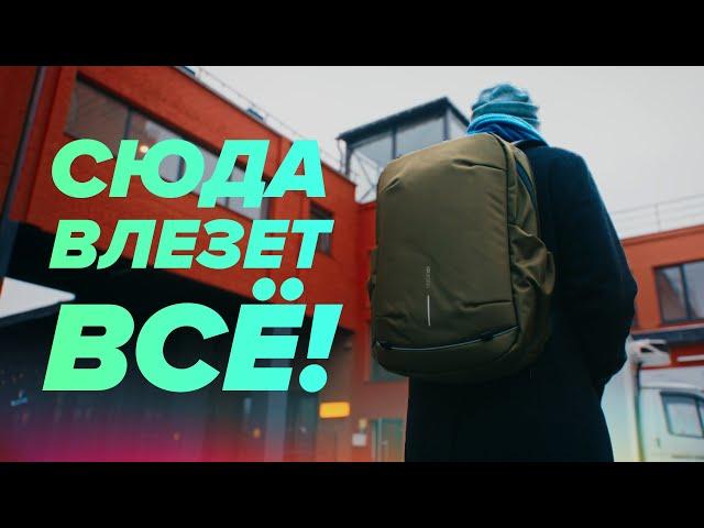 Мой рюкзак ДЛЯ ВСЕГО!