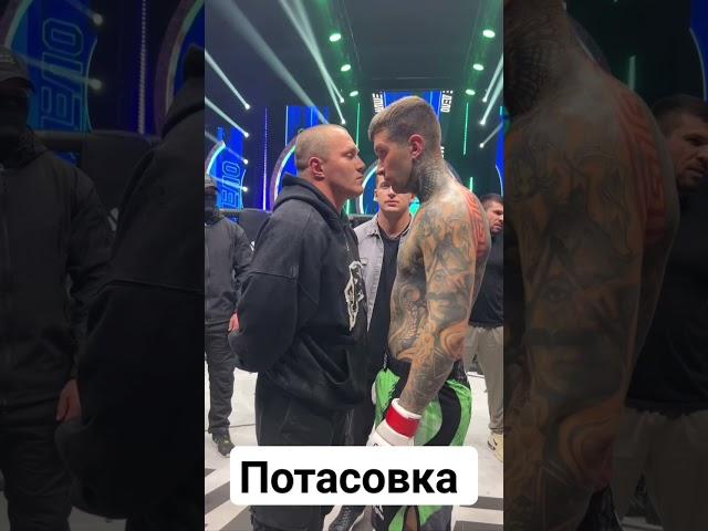 Artem Tarasov Vs Evgeniy Ershov