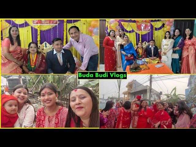 देवर बाबुको बिहेमा रमाइलो गर्दै ll BUDA BUDI VLOGS @StutiEntertainment