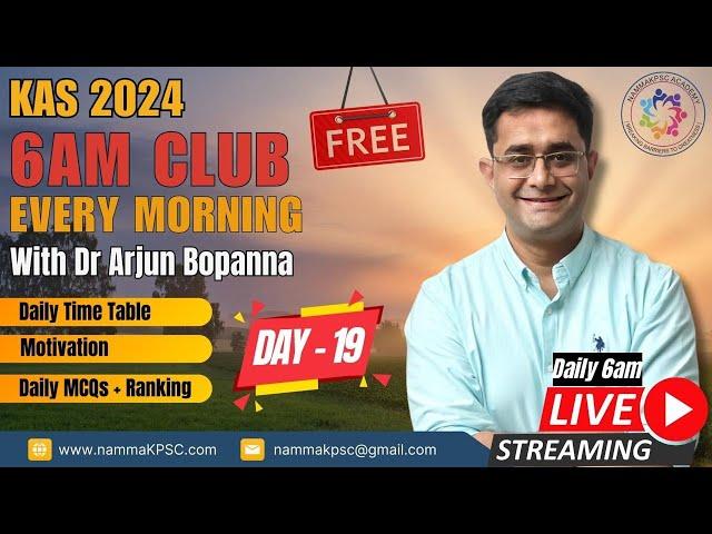 [Day 19] KAS 6AM club with Dr Arjun Bopanna I Your Daily Guide to Success #kpsc #prelims #nammakpsc